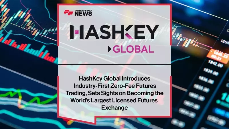 HashKey Global Introduces Industry-First Zero-Fee Futures Trading, Sets Sights on Becoming the World’s Largest Licensed Futures Exchange