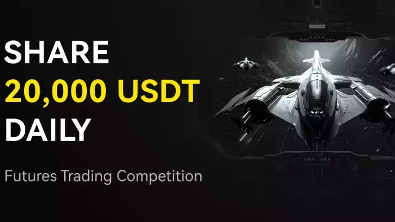 KCEX Expands Into Global Crypto Trading Platform with Amazing Daily Futures Trading Competitions