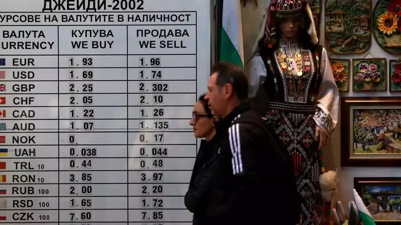 Bulgaria's Path to Euro Adoption: Strengthening Sovereignty Amidst Economic Concerns
