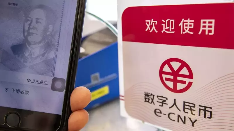 China's Strategic Leap: The Rise of Digital Currency and Its Global Implications