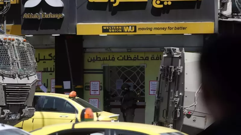 Israeli Military Raids on Currency Exchange Businesses Spark Criticism