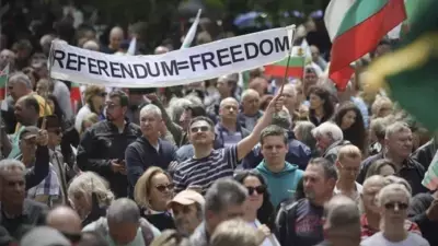 Bulgarian Citizens Rally Against Euro Adoption