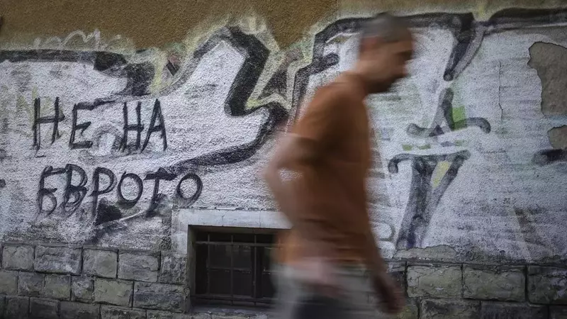 Bulgaria's Euro Adoption: A Nation Divided Amid Economic Uncertainty