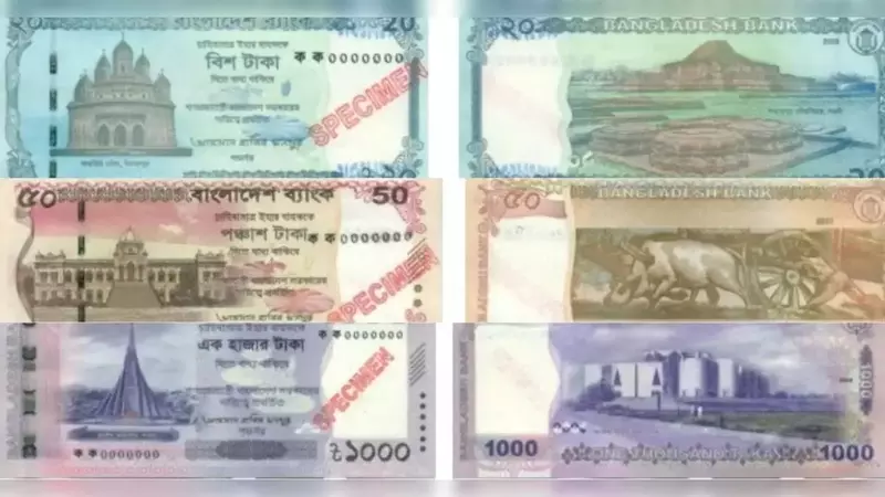 Bangladesh Unveils New Banknotes Highlighting Cultural and Historical Treasures