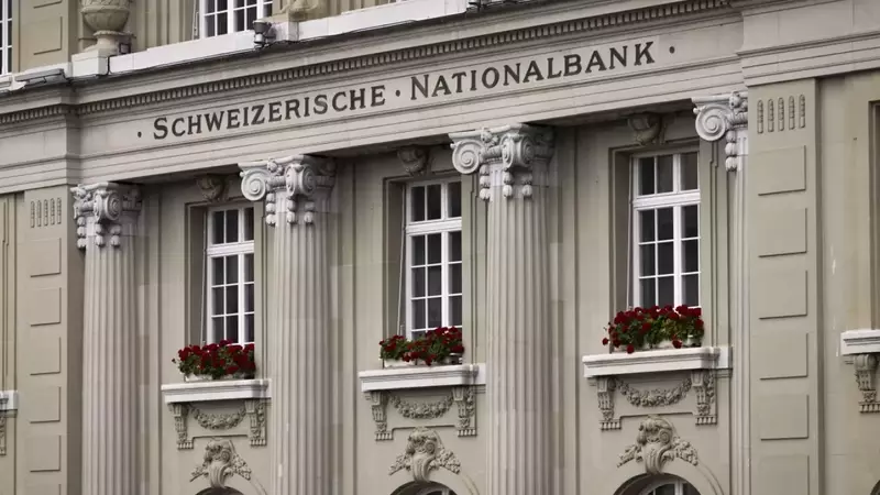 Swiss National Bank Refutes US Allegations of Currency Manipulation