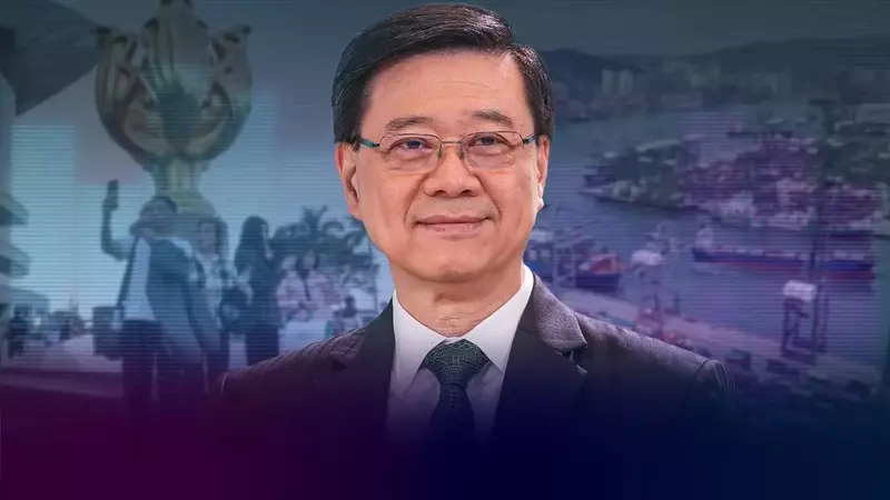 Hong Kong's Commitment to Currency Stability Amid Global Uncertainty