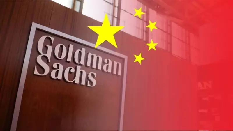 Goldman Sachs Predicts Significant Rally in Chinese Stocks, CSI 300 to Reach 4,600