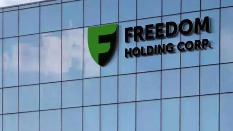 First Trust Financials AlphaDEX Fund Becomes Major Shareholder in Freedom Holding