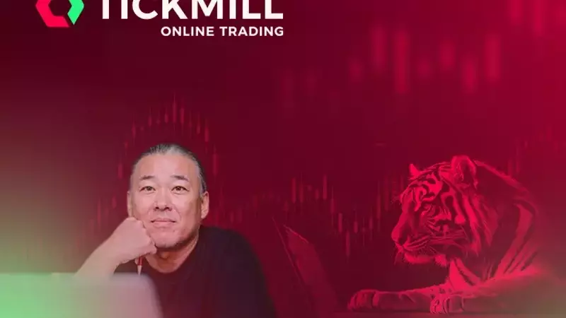 Unleashing the Tiger: Tickmill's Bold Rebranding Strategy
