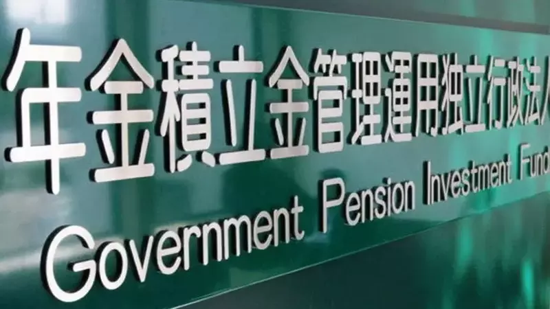Japan's GPIF Elevates US Treasury Holdings to Decade-High