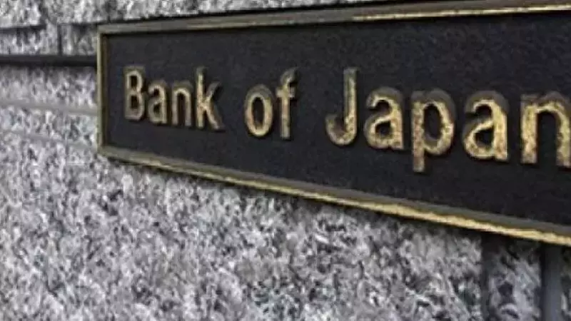 Japan's Inflation Slowdown Offers Respite for Central Bank Amidst Economic Uncertainties