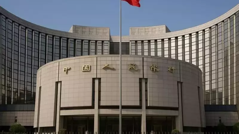 PBOC's Yuan Policy: A Deep Dive into China's Exchange Rate Mechanism