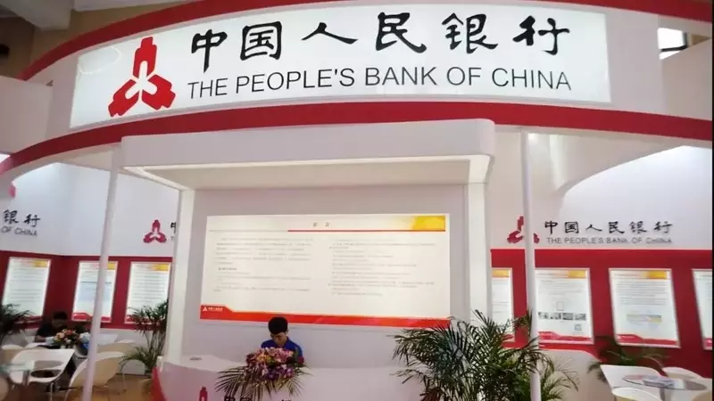 PBOC's Projected USD/CNY Reference Rate and Exchange Rate Mechanism Explained