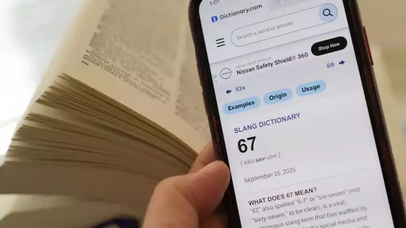 The Enigmatic "67": Dictionary.com's 2025 Word of the Year Without a Definition