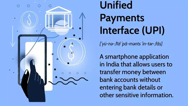 Unified Payments Interface (UPI): Revolutionizing Digital Payments in India