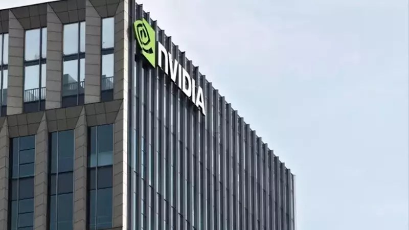 Market Watch: NVIDIA Earnings and Key Economic Events Ahead