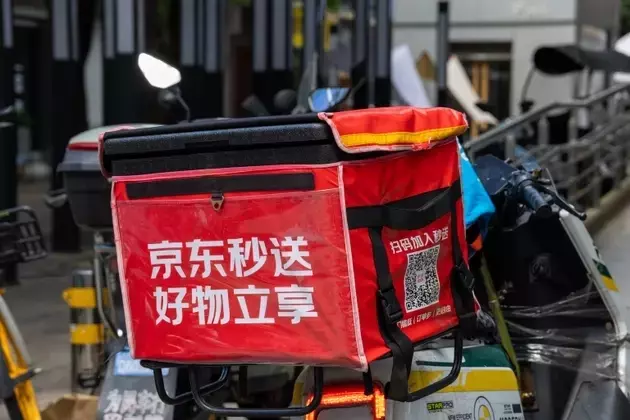 JD.com: Shifting Market Dynamics Lead to 'Hold' Rating Amidst Headwinds