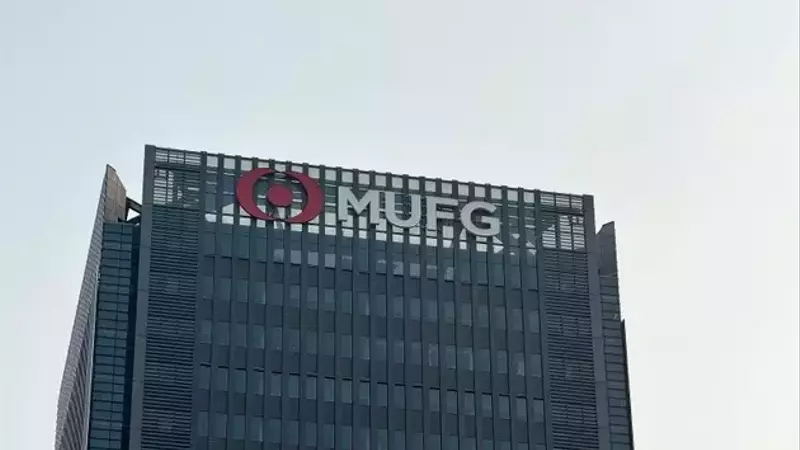 Mitsubishi UFJ Financial: A Strong Buy Post-Earnings and ROE Growth