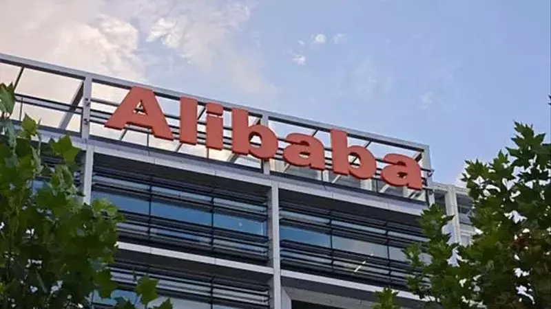 Alibaba's Strategic Pivot Towards AI and Quick Commerce: A Look Ahead to FY2027