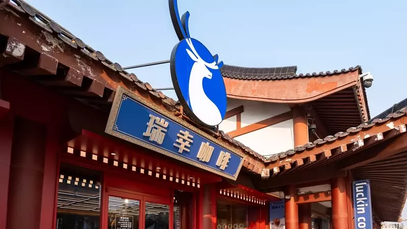 Luckin Coffee's Aggressive Expansion: A Risky Bet on Growth