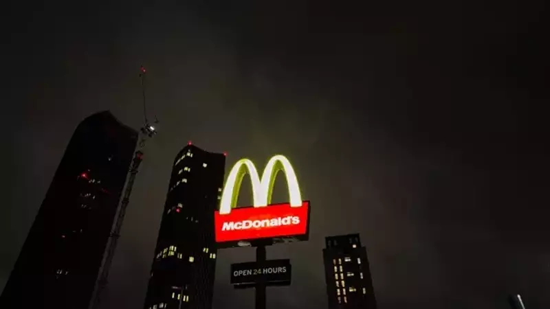 McDonald's Digital Transformation: A Competitive Advantage