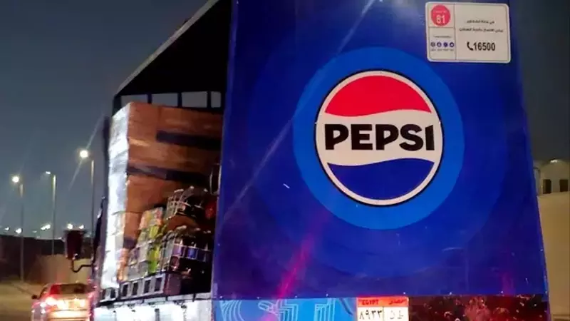 PepsiCo's Q2 Earnings Outlook: A Strategic Investor's Perspective