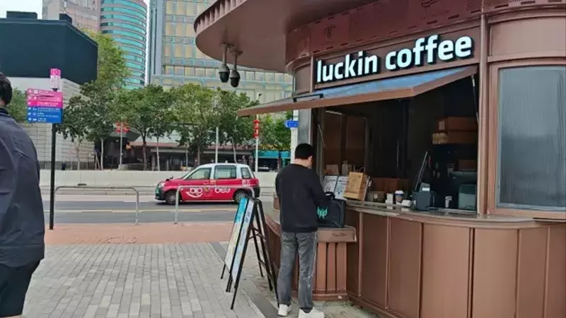 Luckin Coffee's Strong Q2 Performance and Growth Trajectory