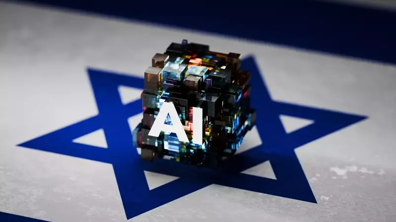 iShares MSCI Israel ETF: A Strategic Investment with Growth Potential