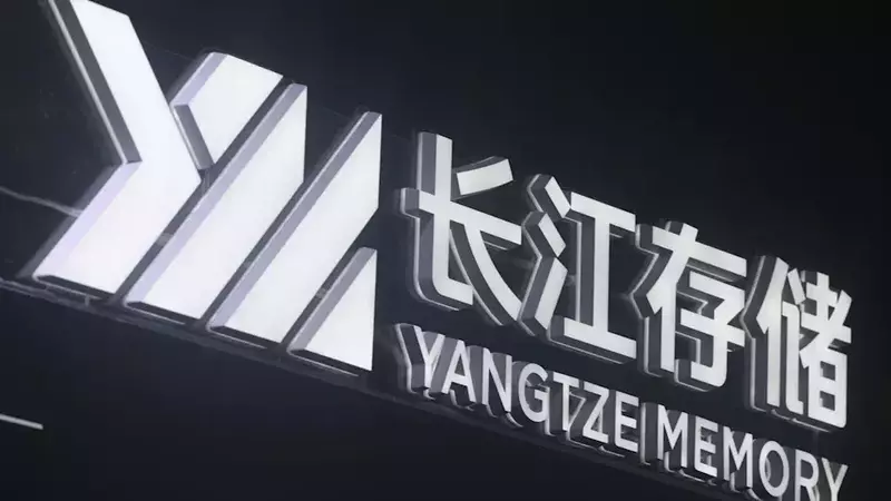 YMTC Aims for Significant Capital Infusion via Shanghai IPO